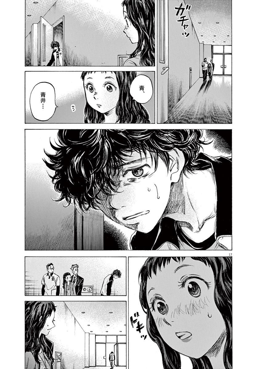 62话18