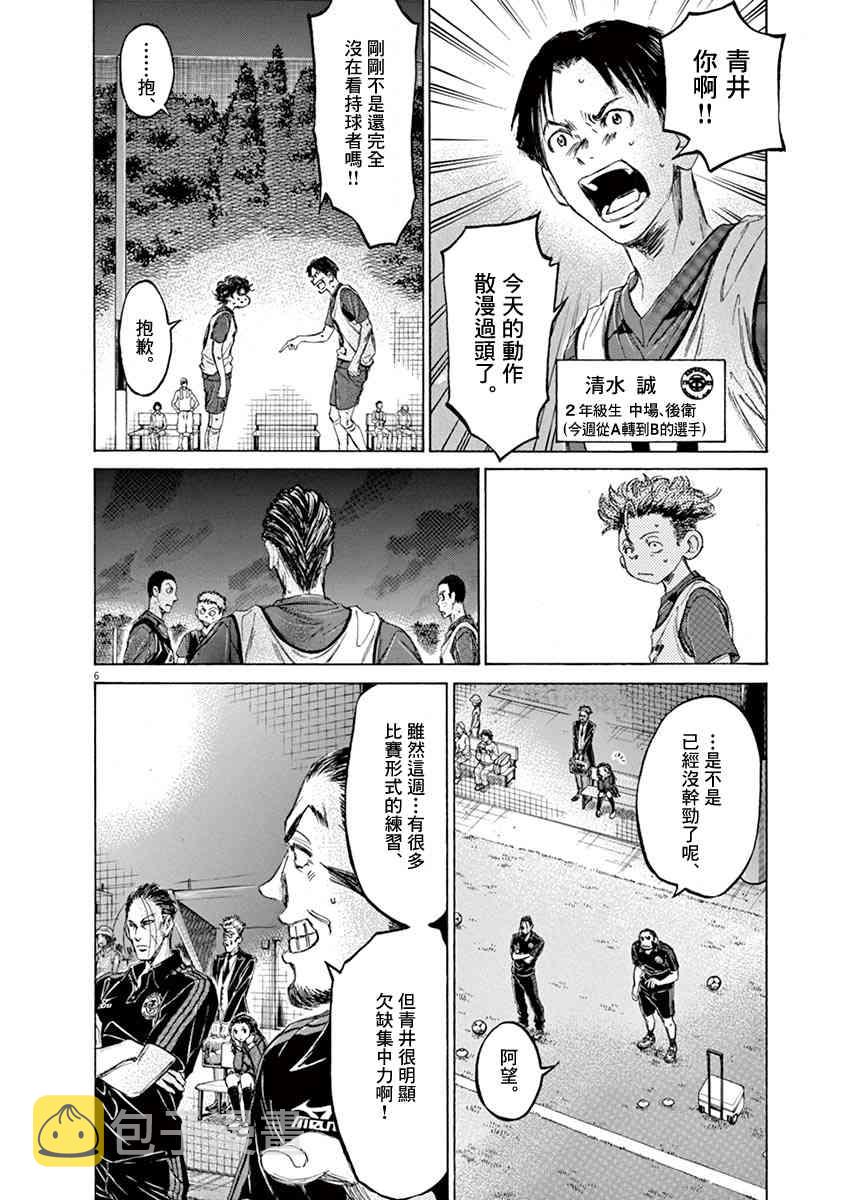 71话5