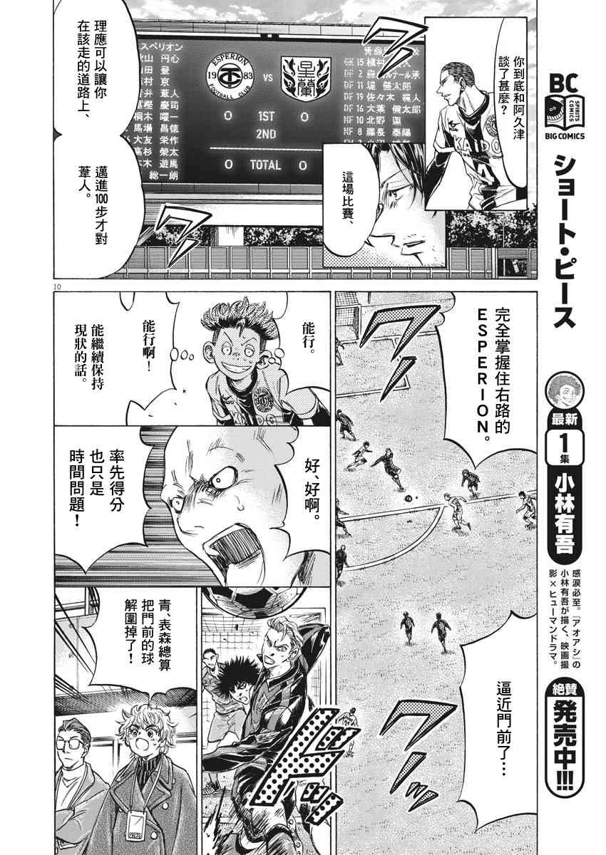 235话9