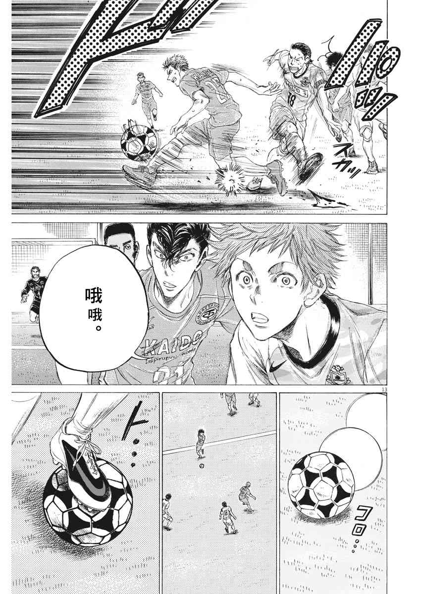 153话12