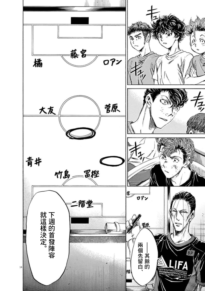 88话13