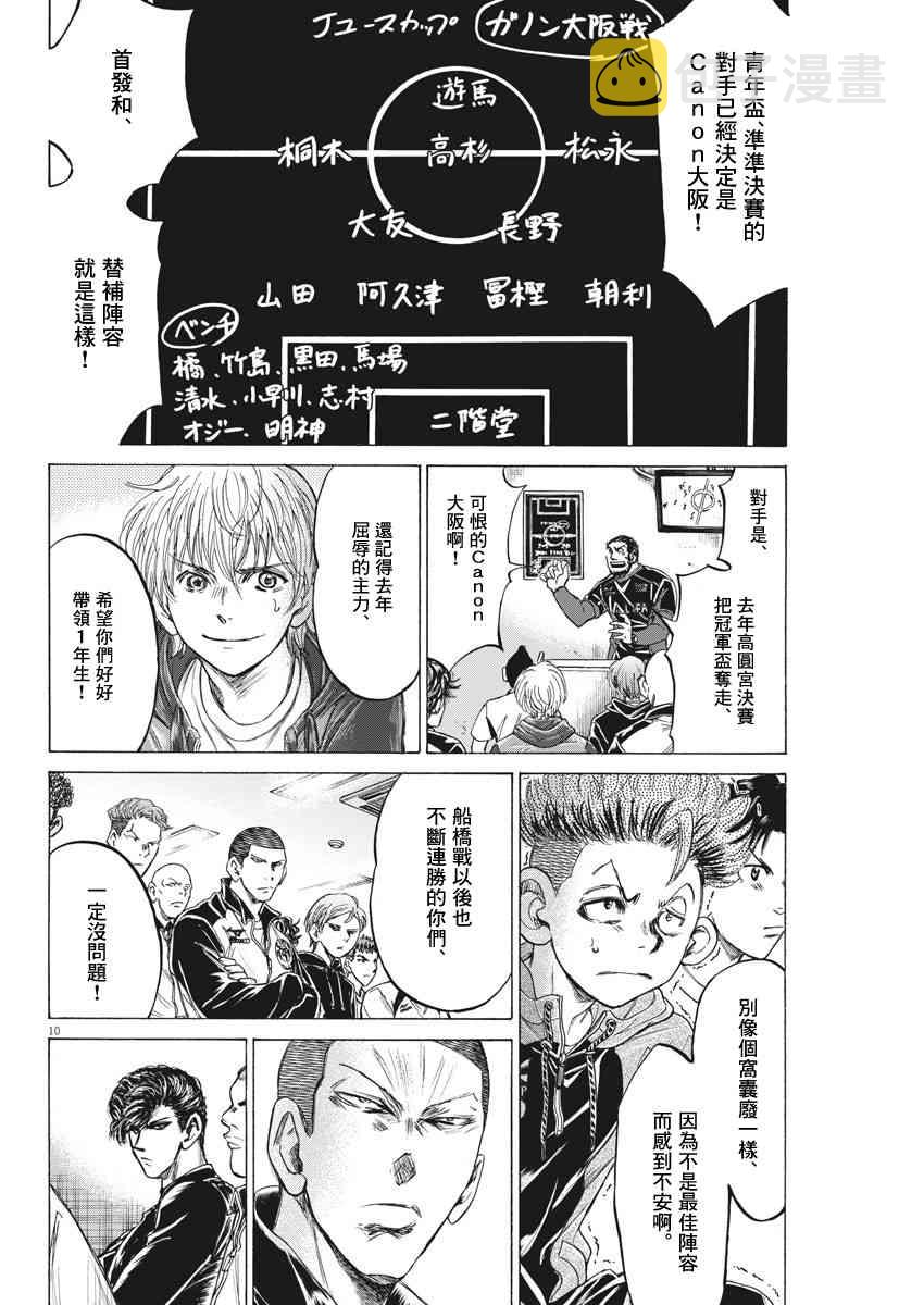 212话9