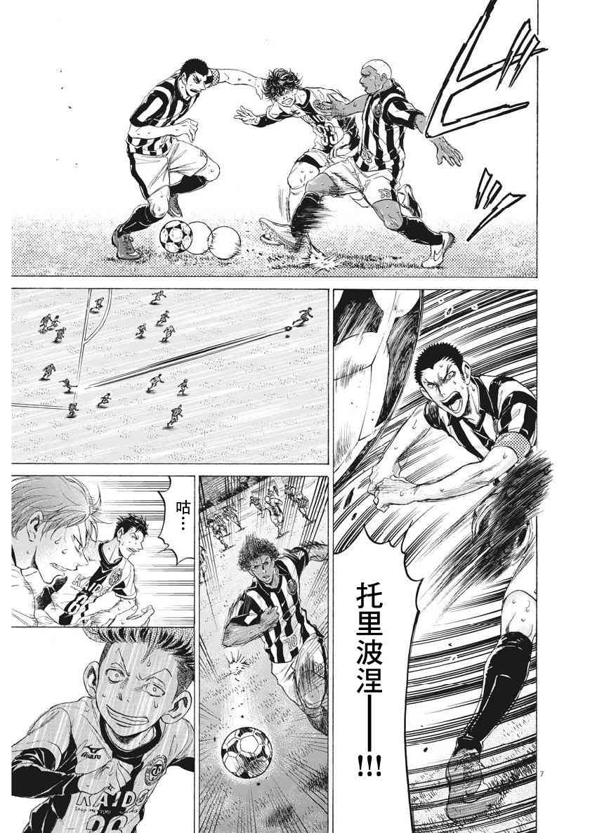 193话6