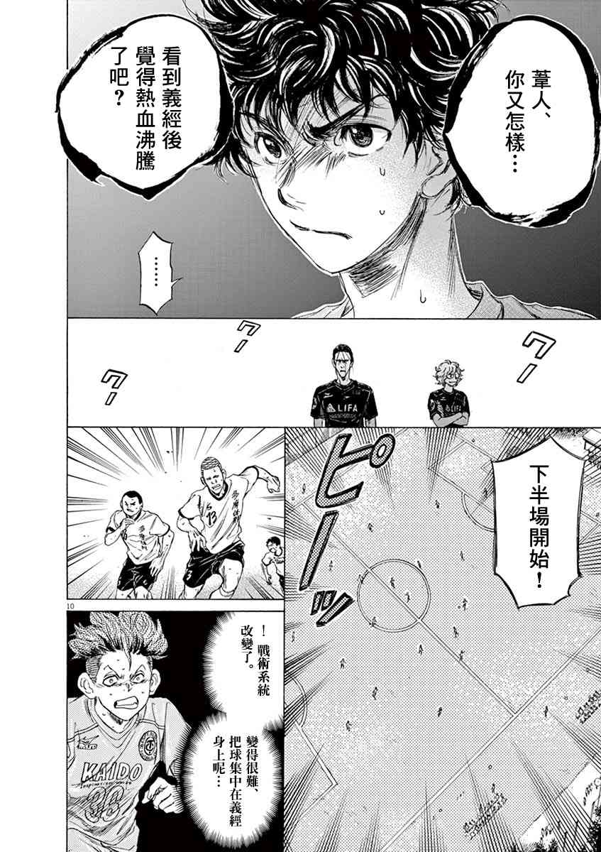 80话9