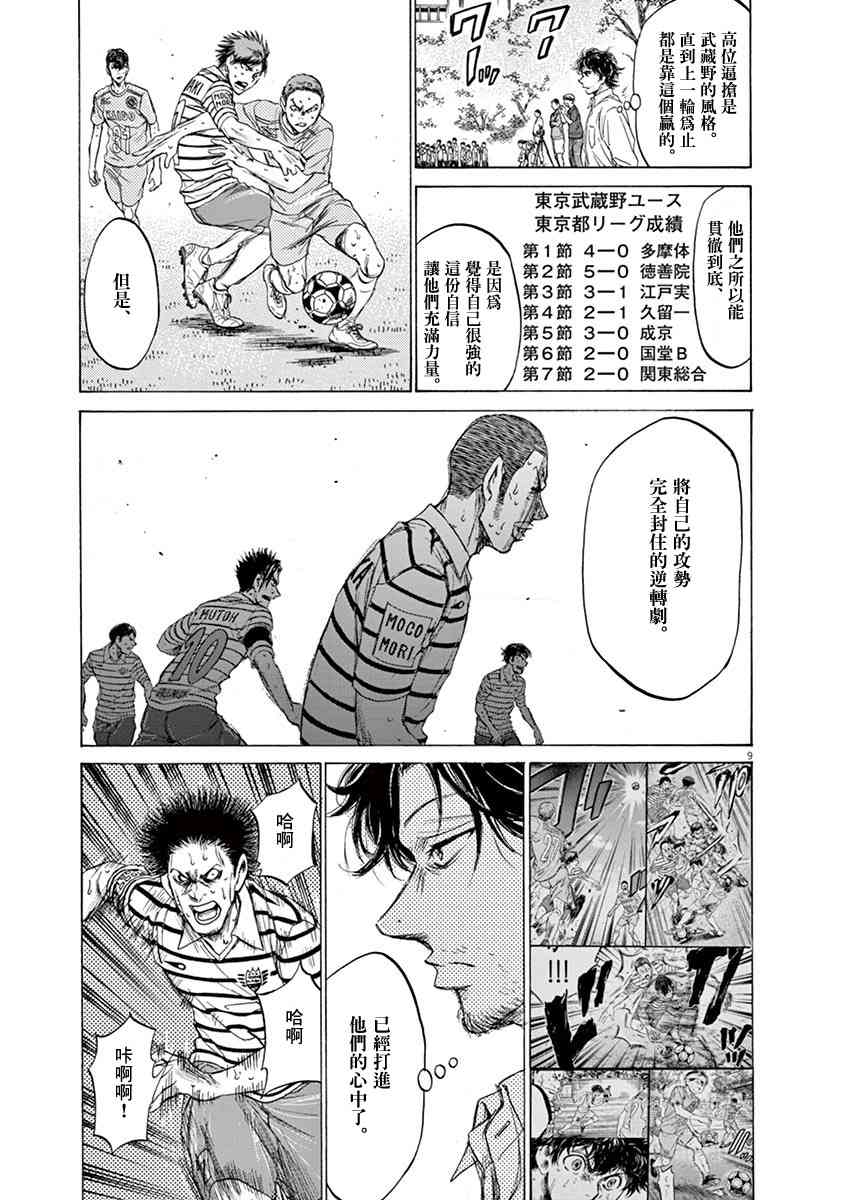114话7