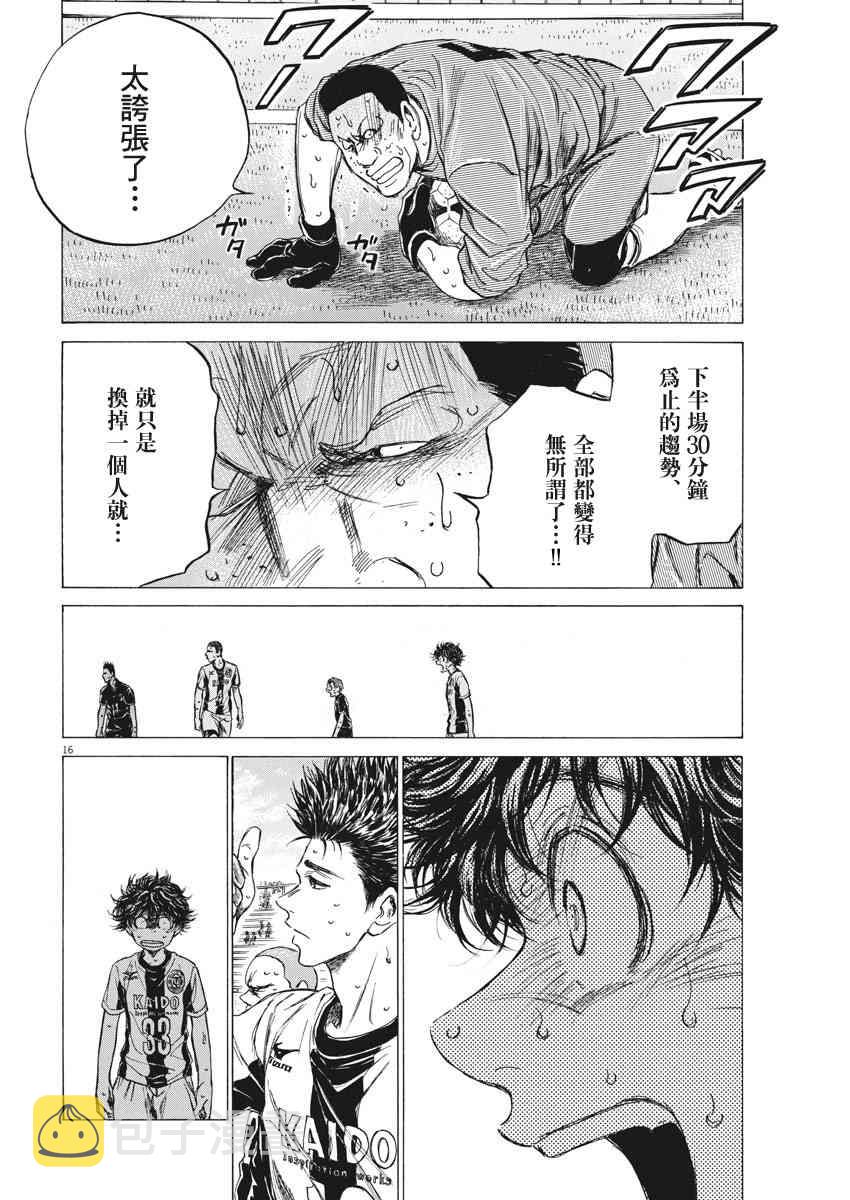 134话15