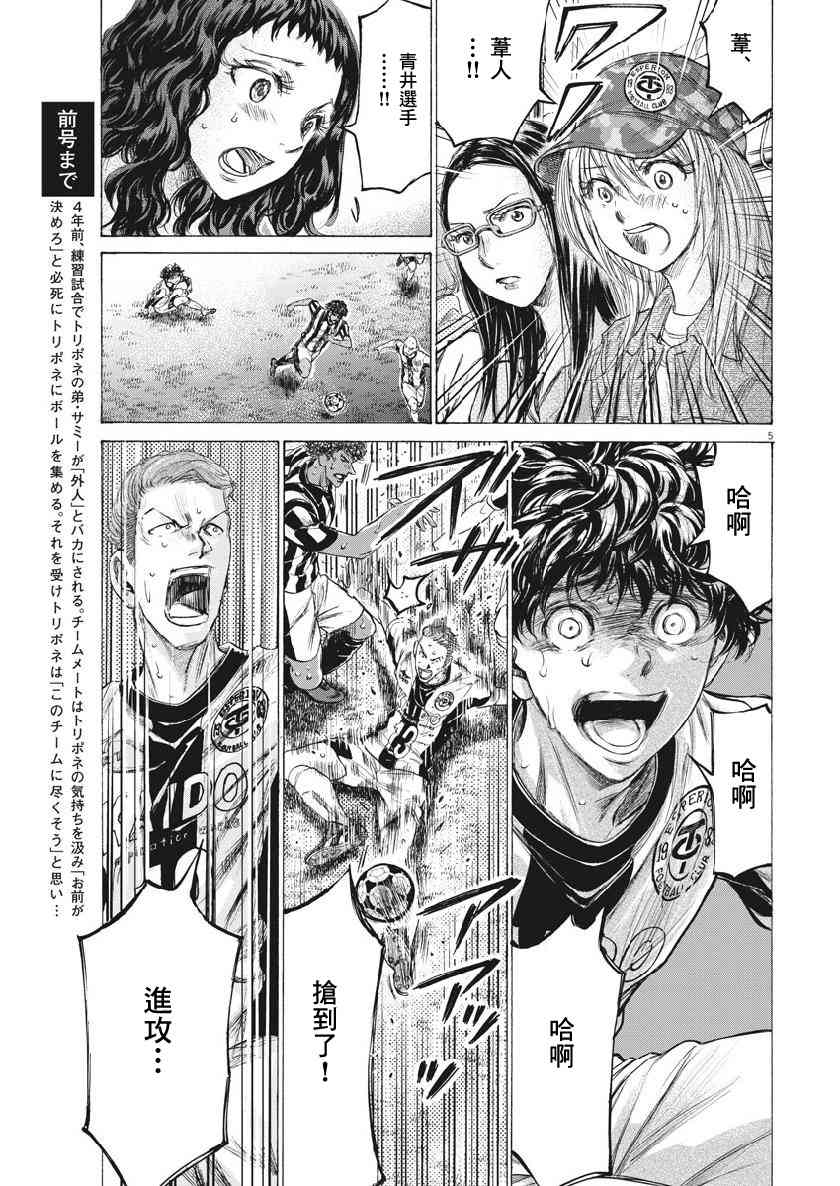 197话4
