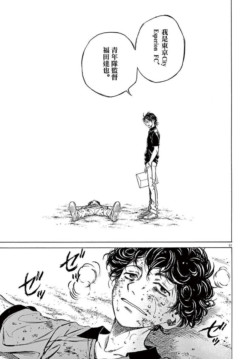 1话59