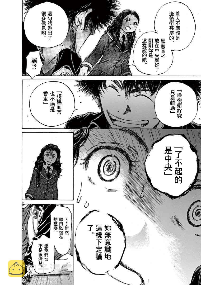70话13