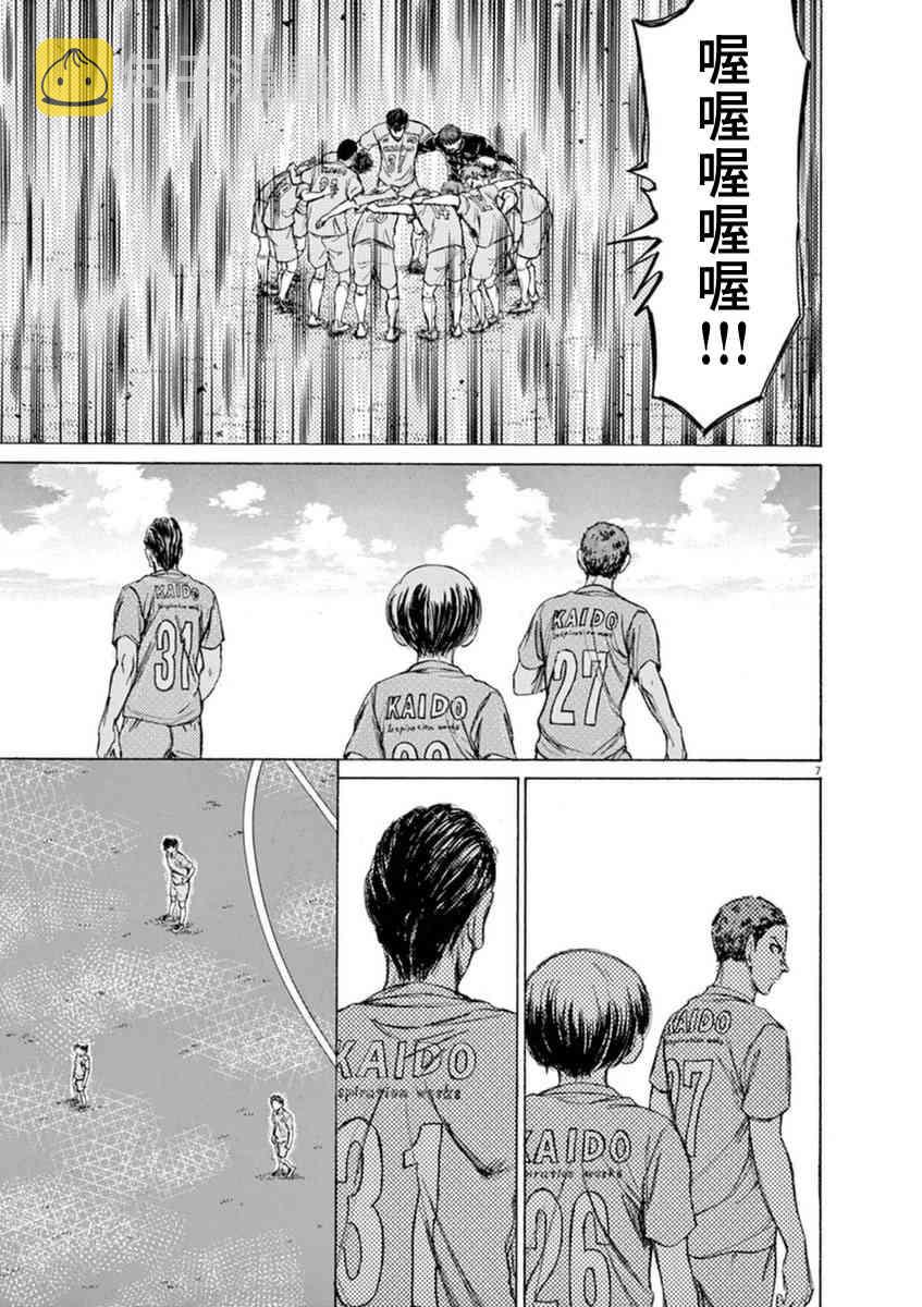 94话5