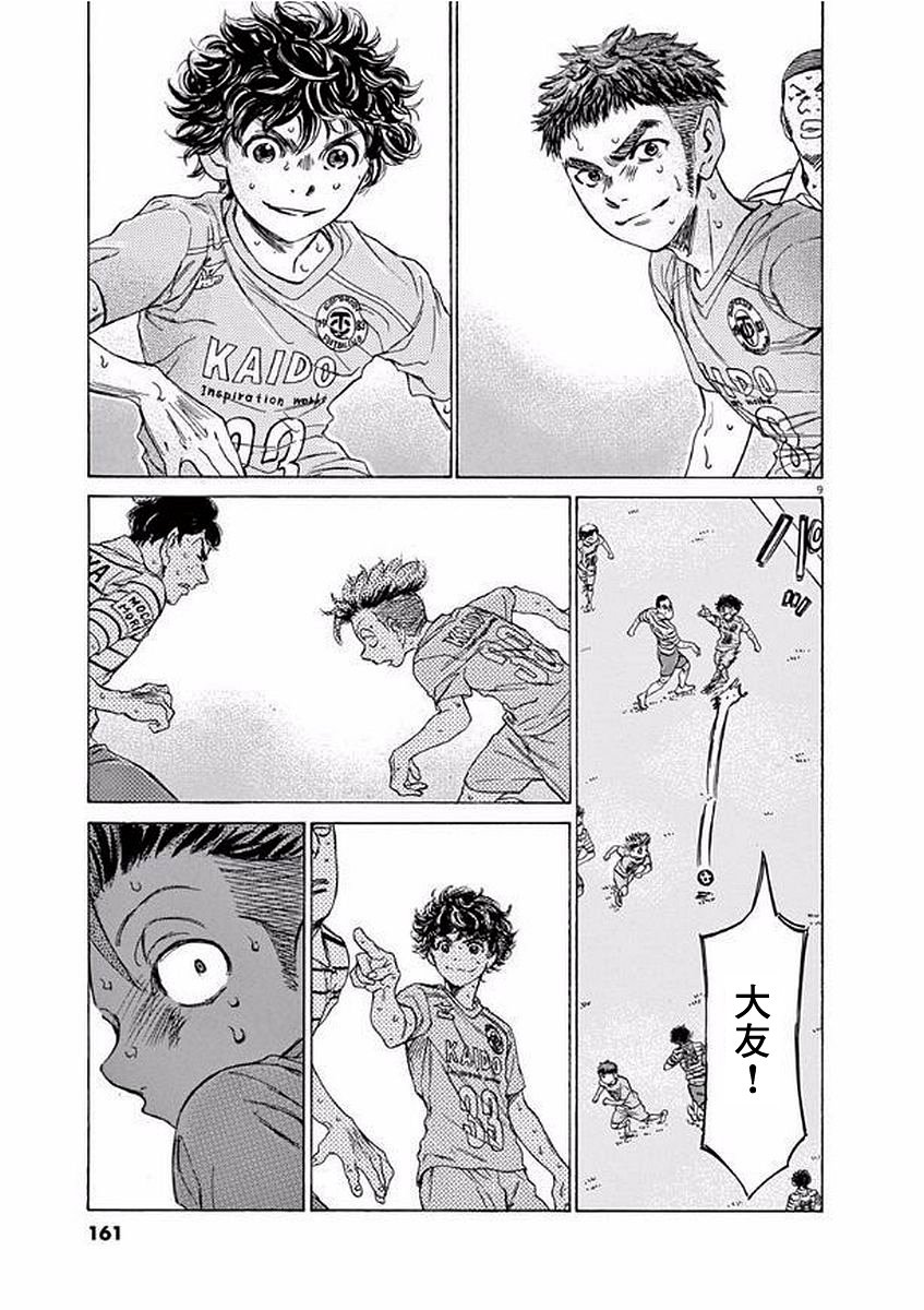 103话8