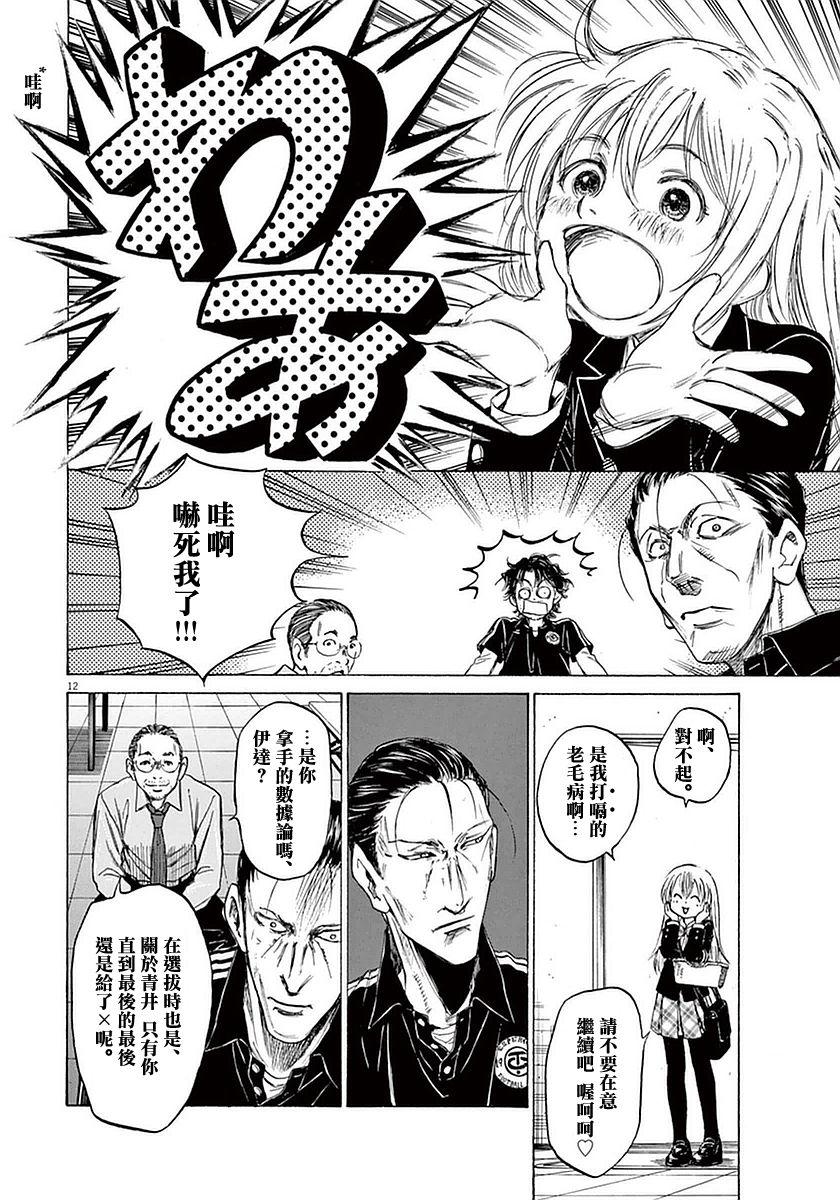 27话11