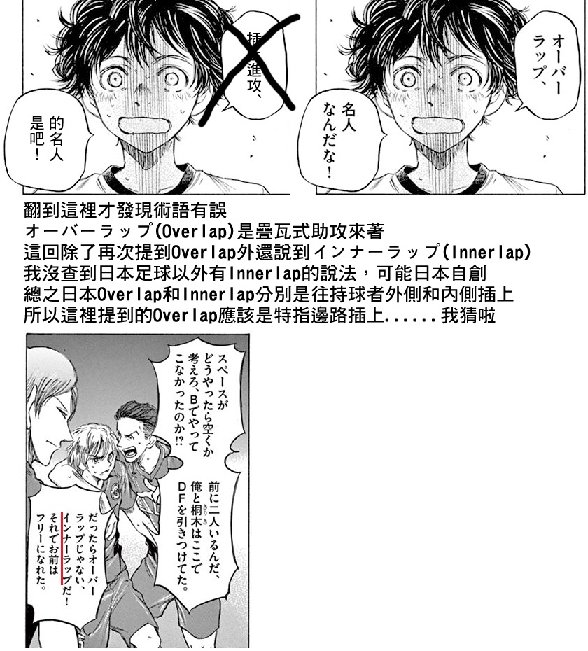66话18