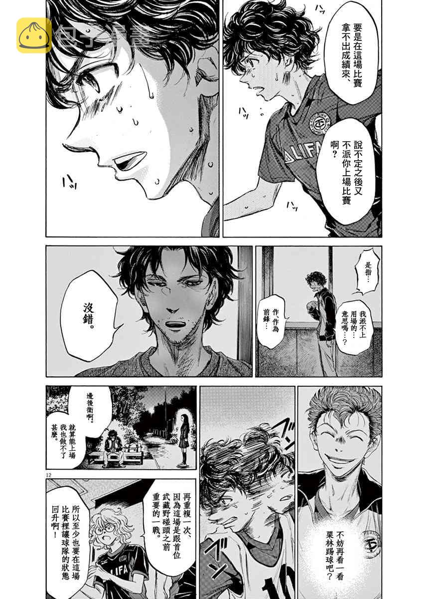 76话11