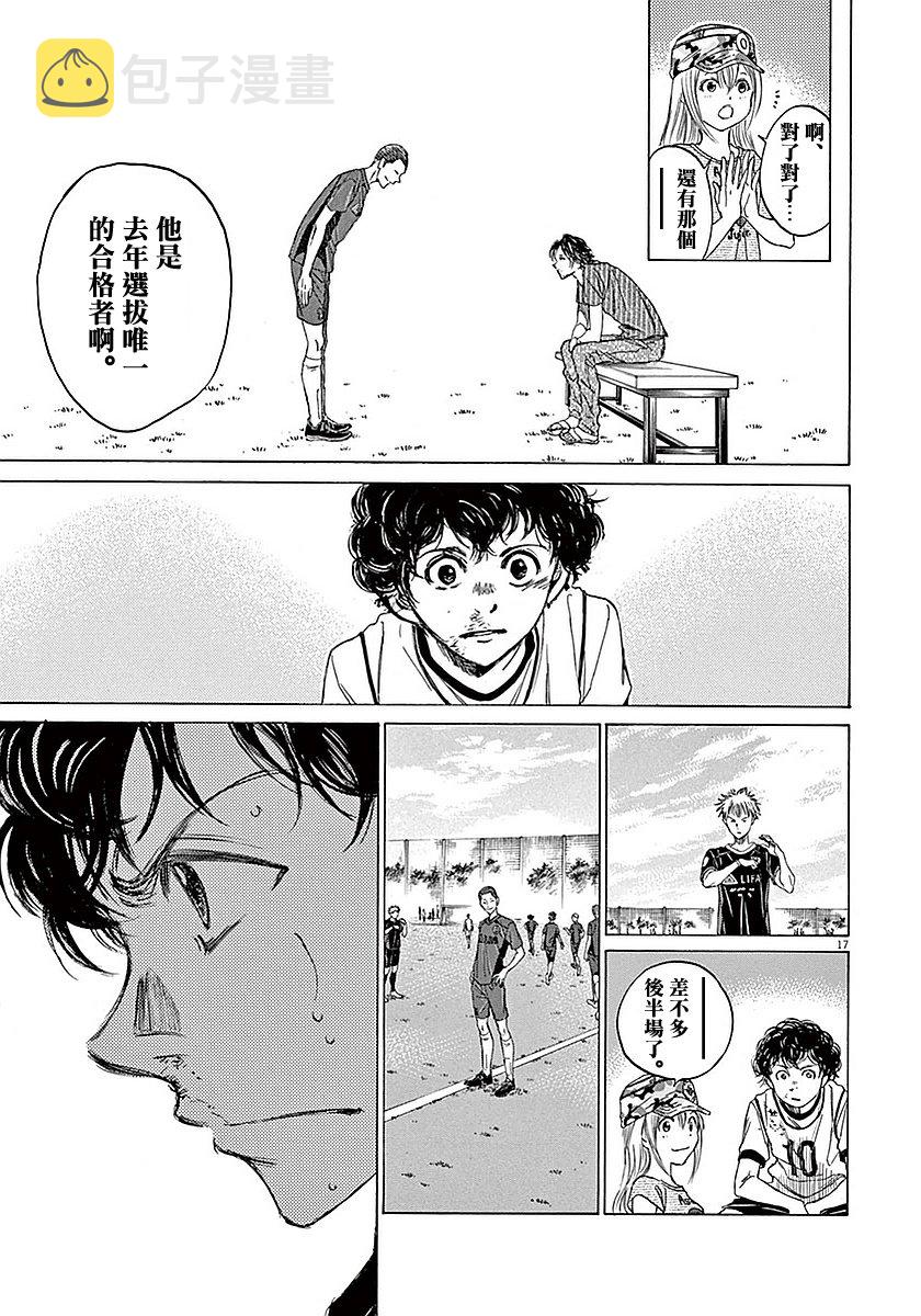 11话16
