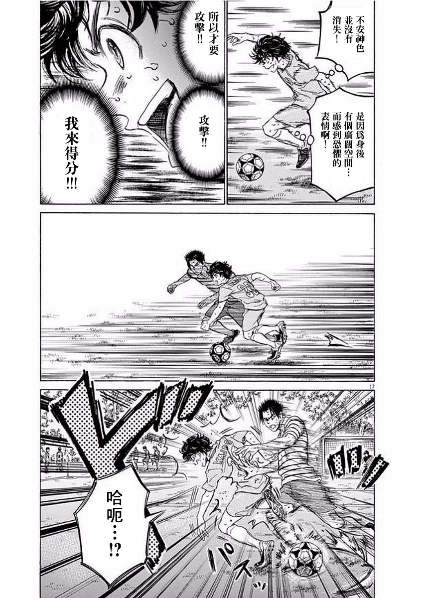 103话16