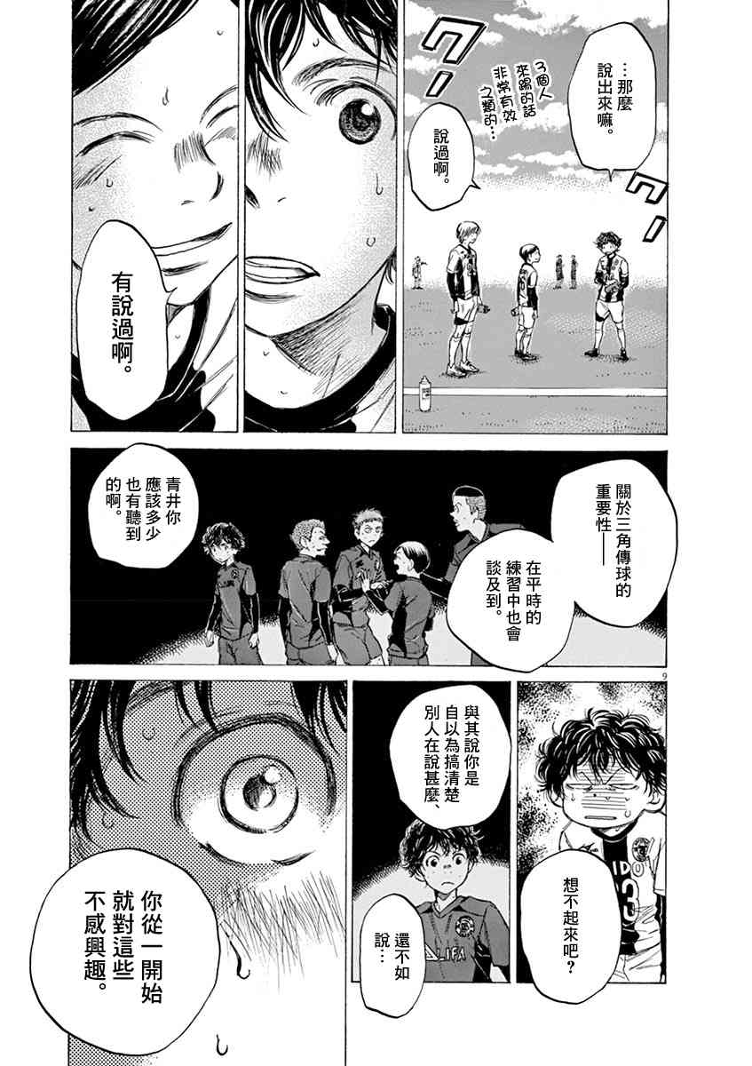 52话8