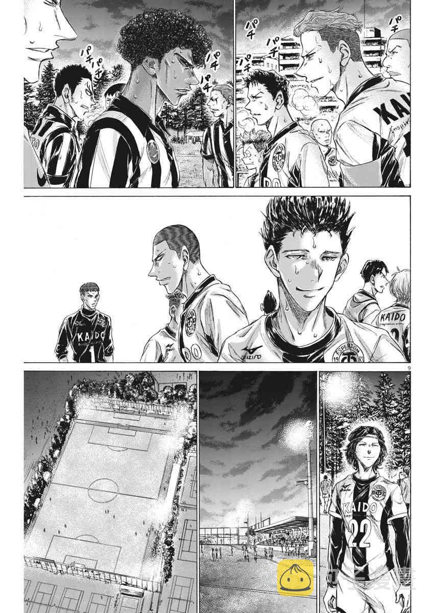 202话8