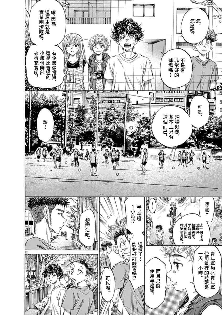 84话13