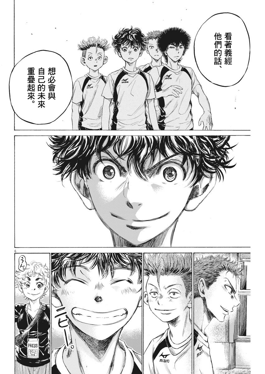 173话5