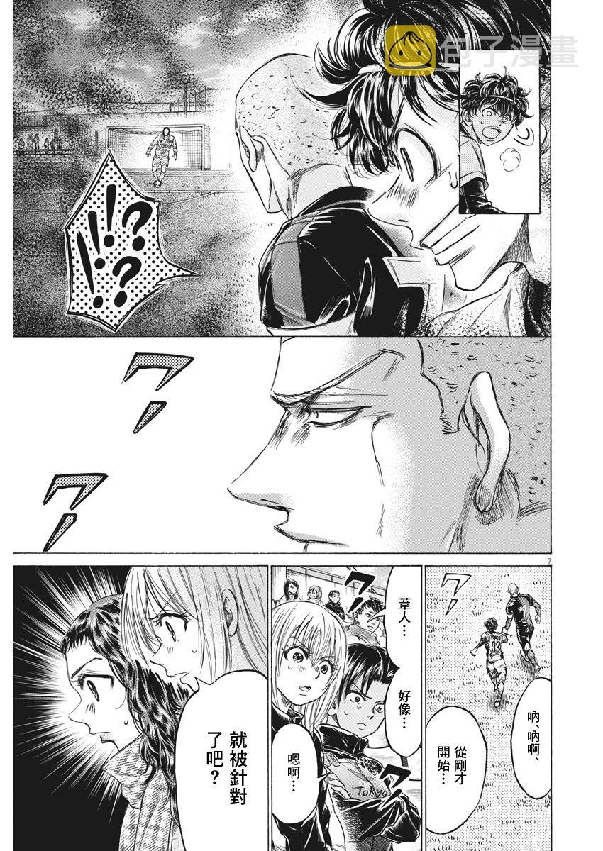 236话6