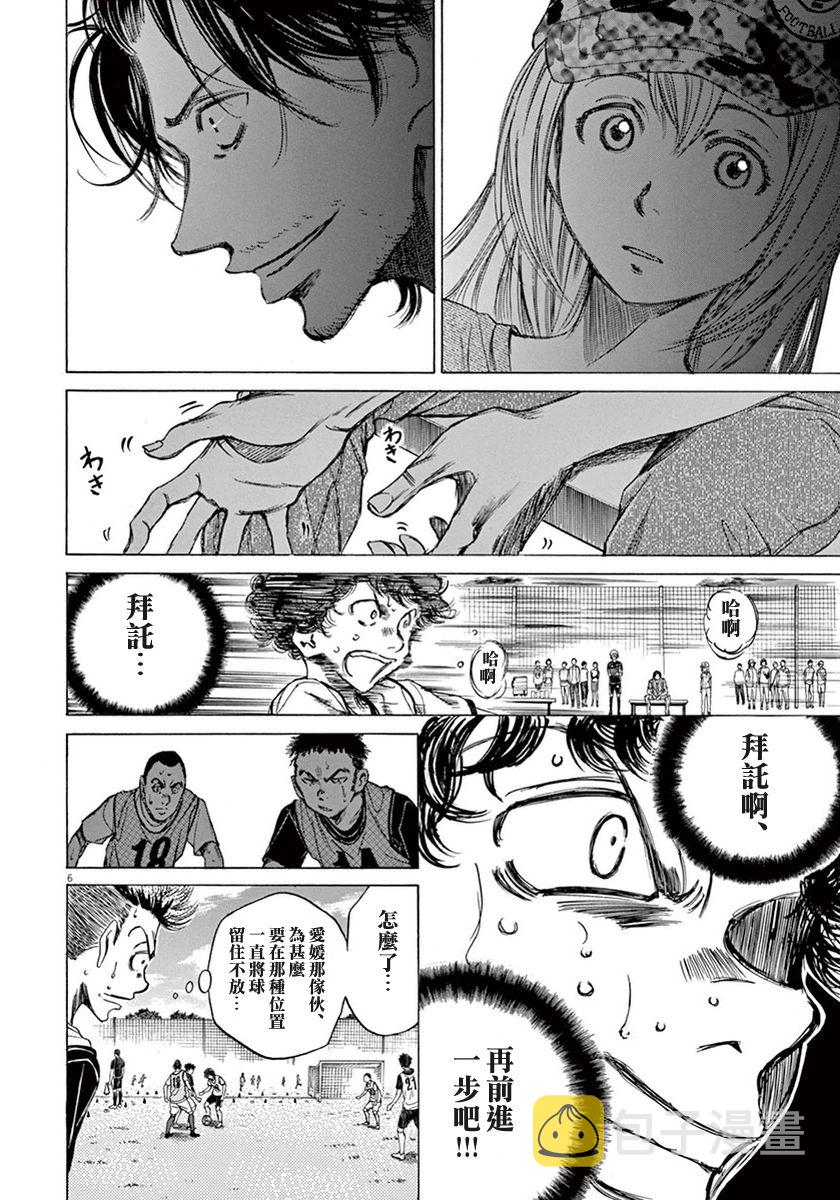 5话5