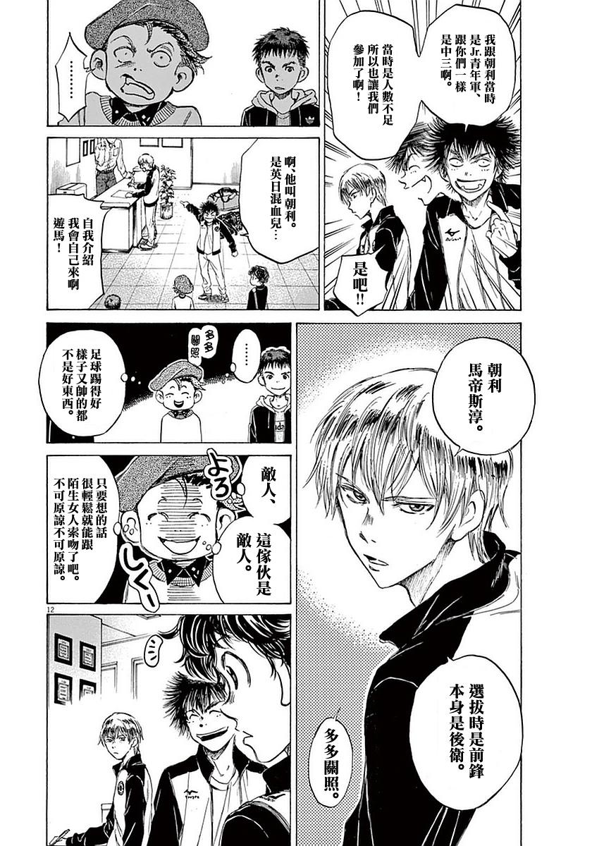 24话11