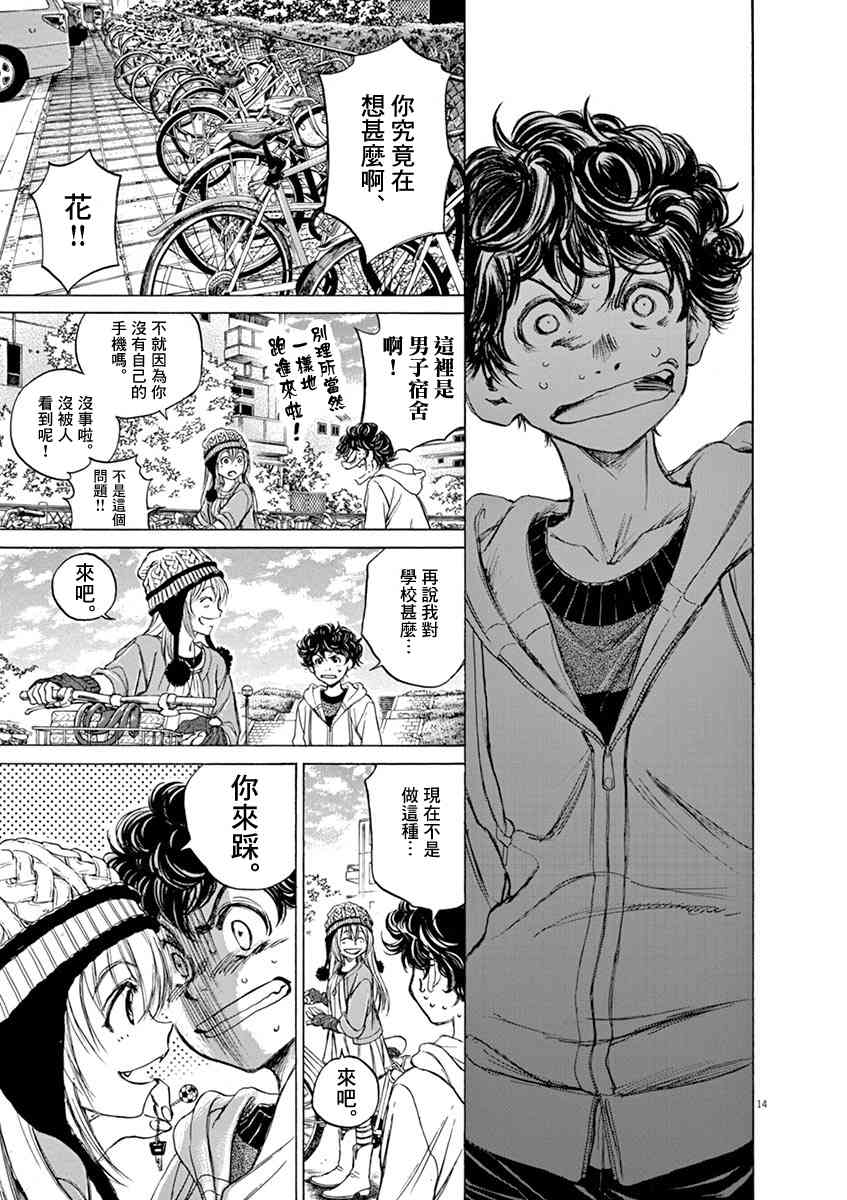 43话13