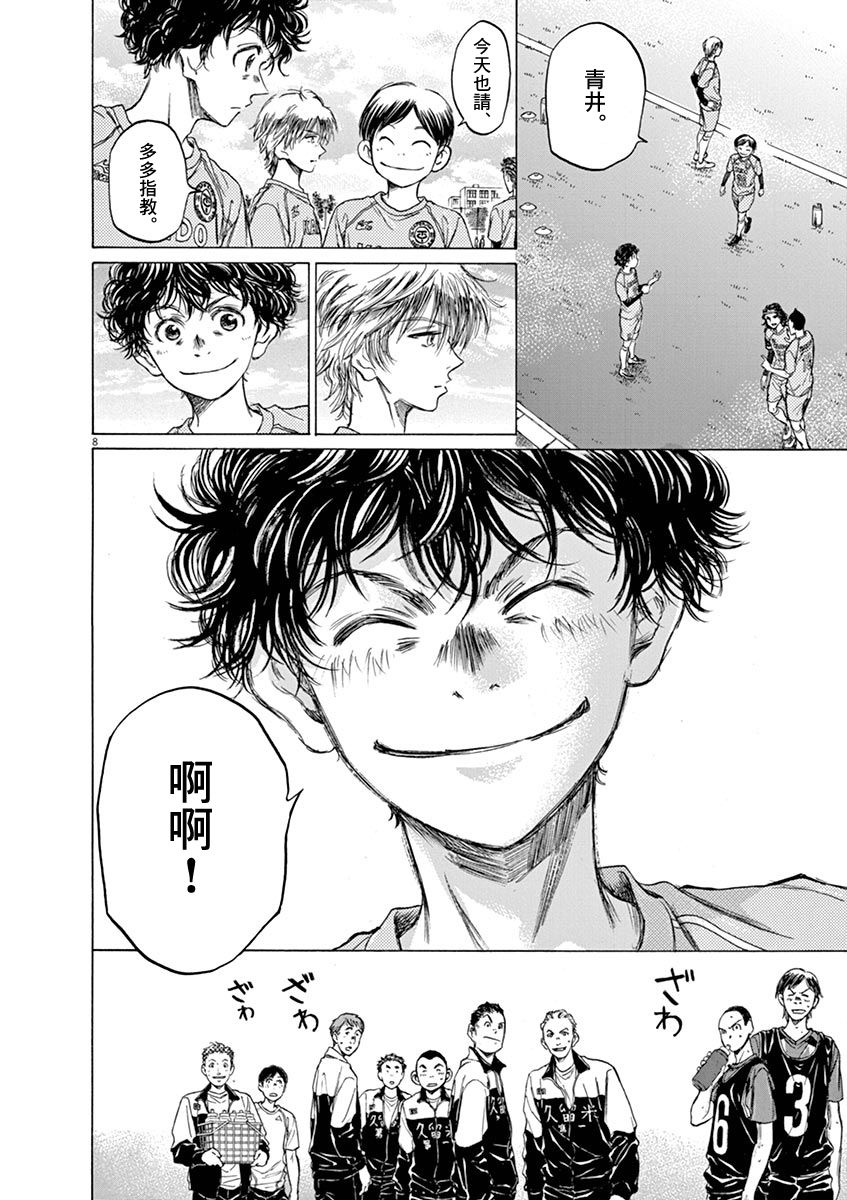 59话7