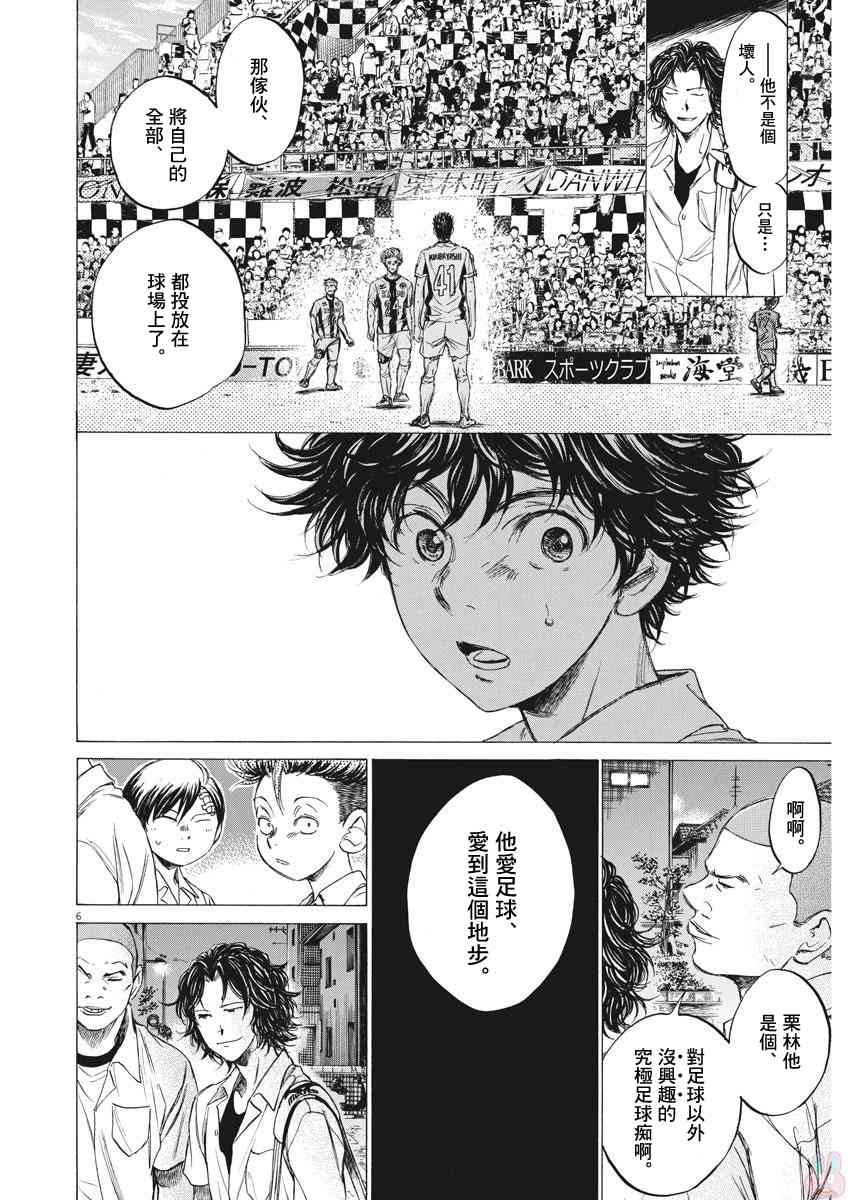 124话5