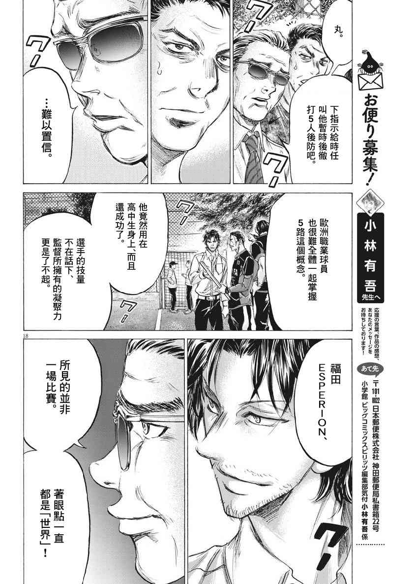 185话17