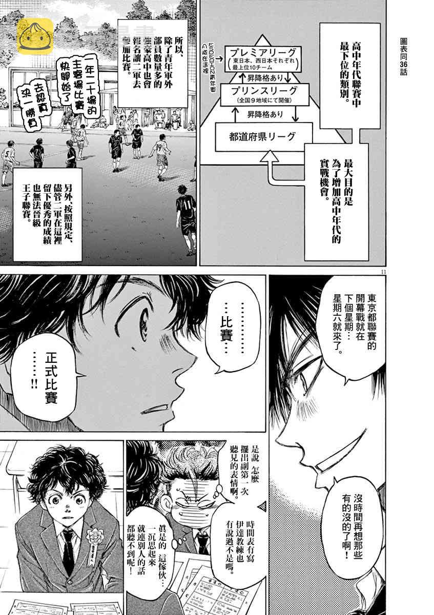 45话10