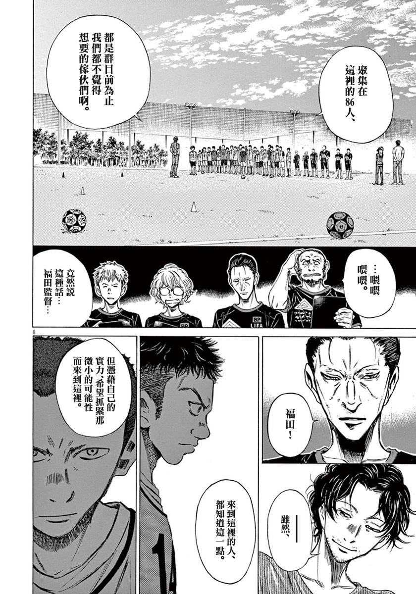 3话7