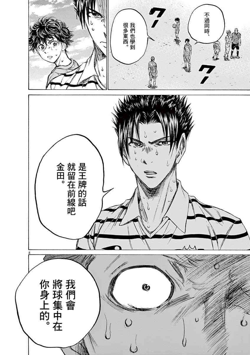 115话7