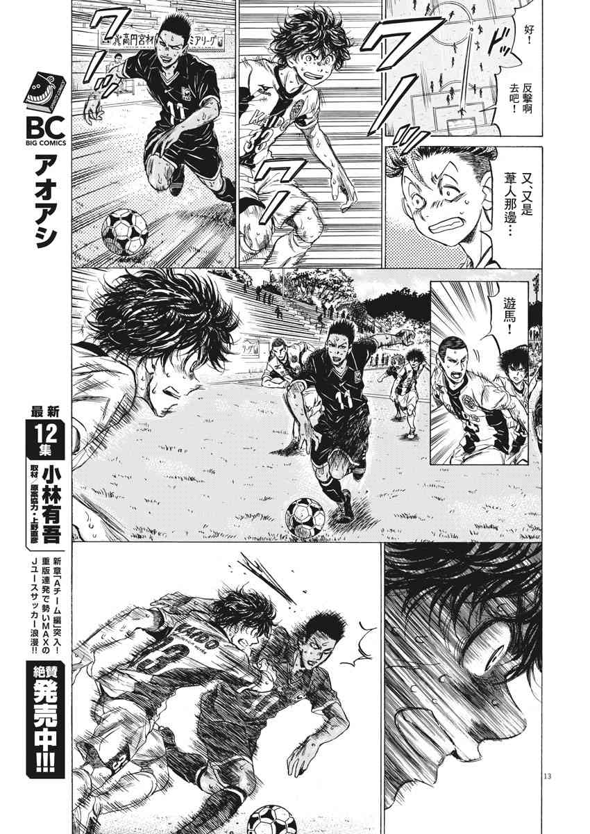 131话12