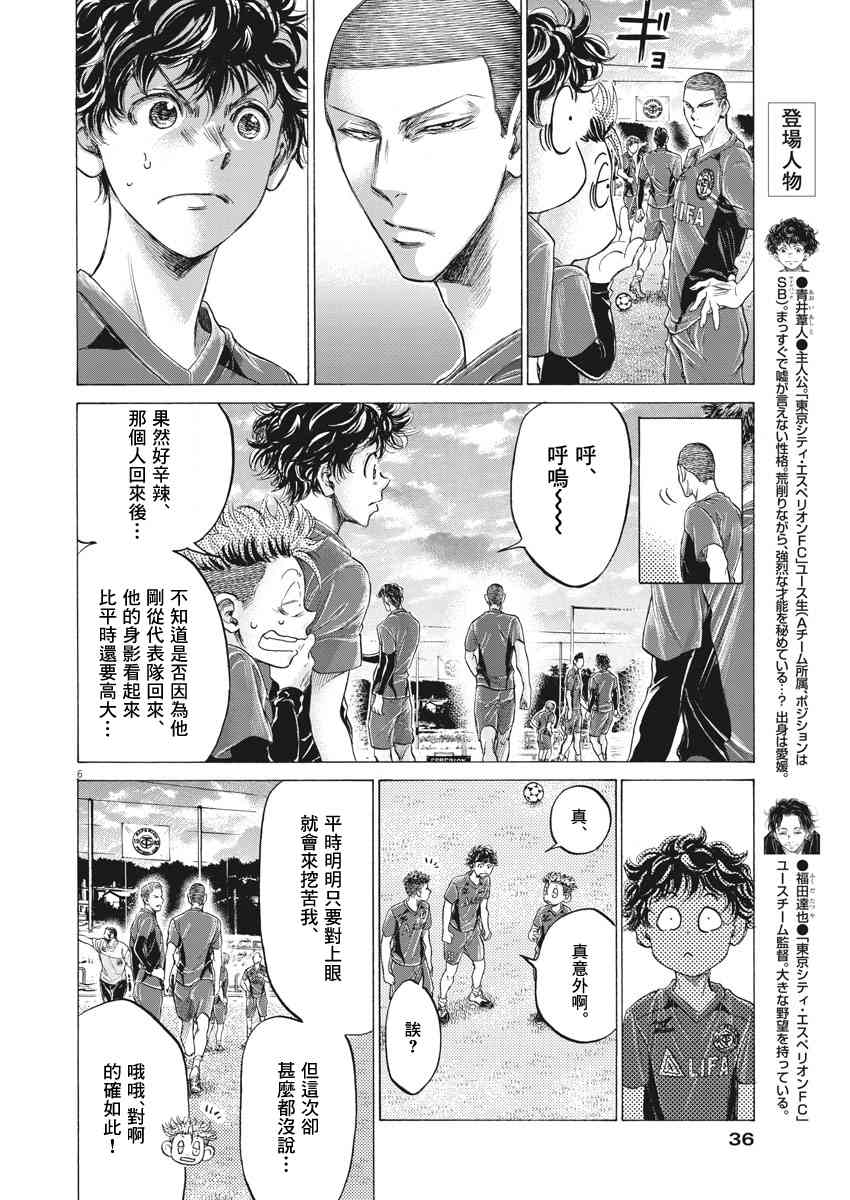 174话5