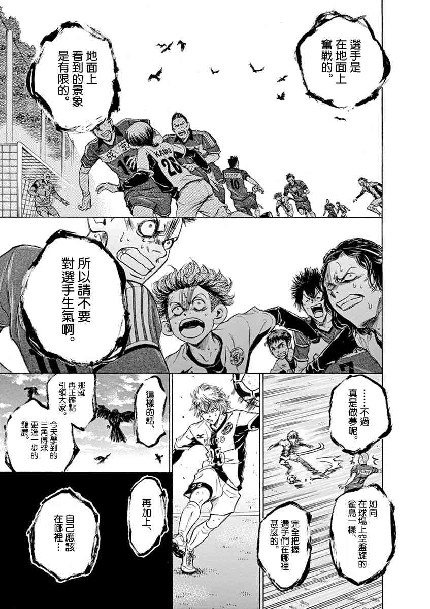 55话9
