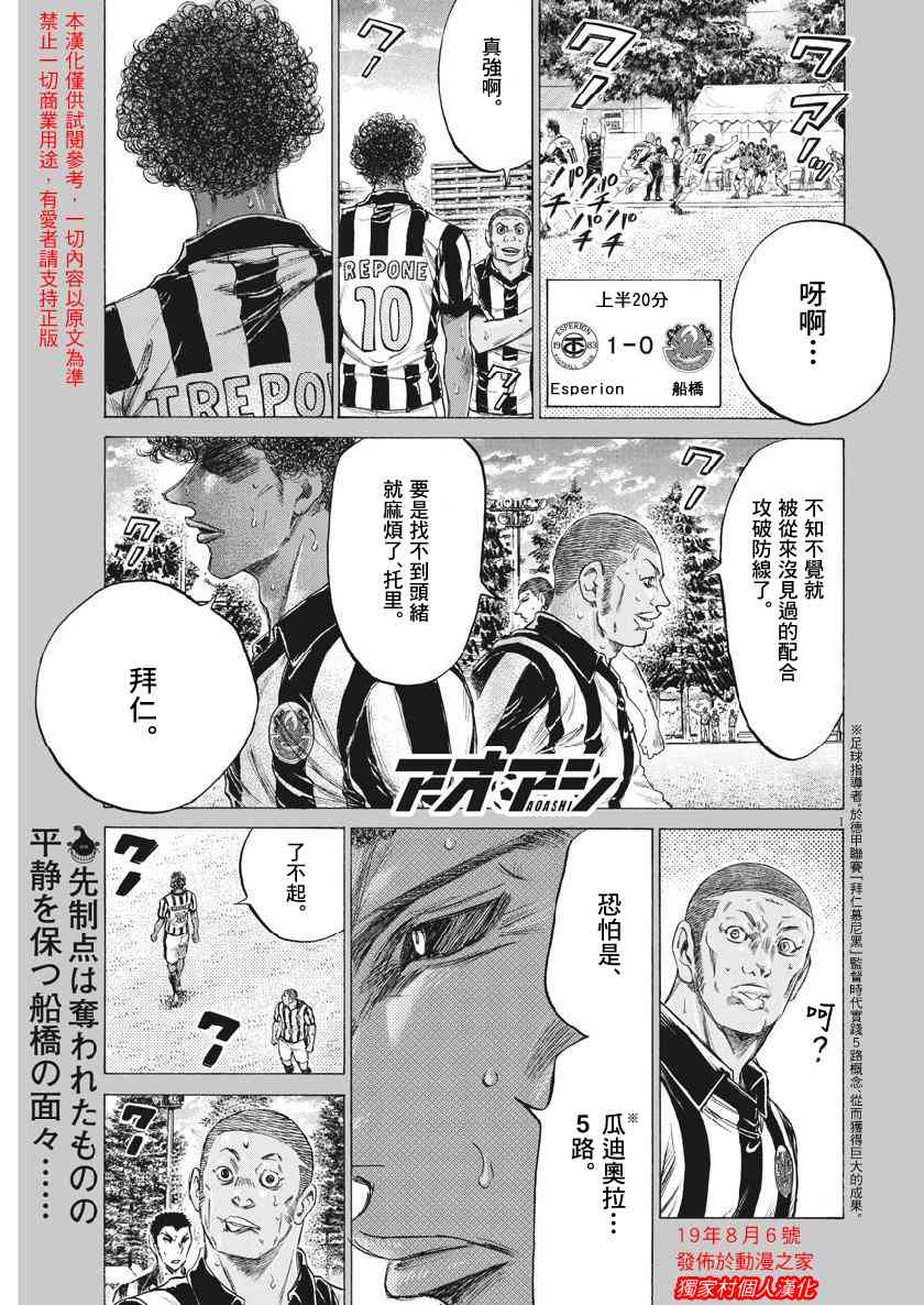 186话0
