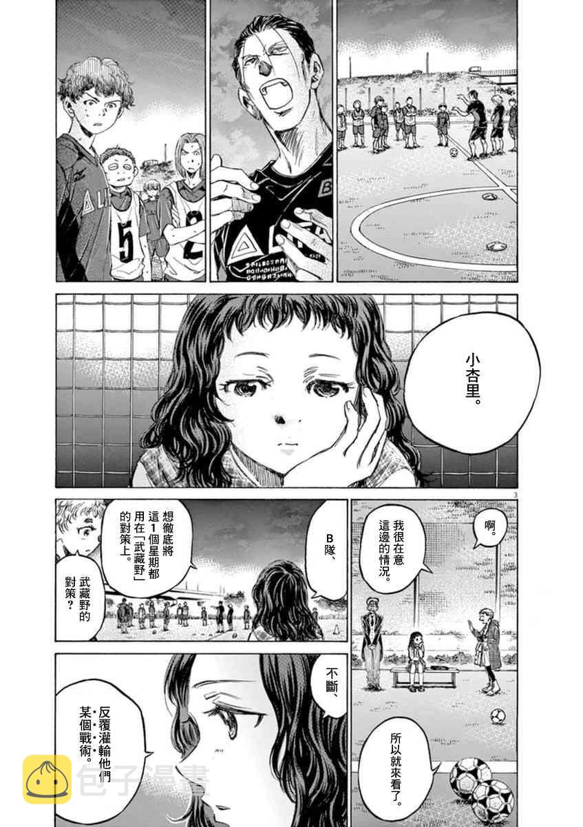 92话2