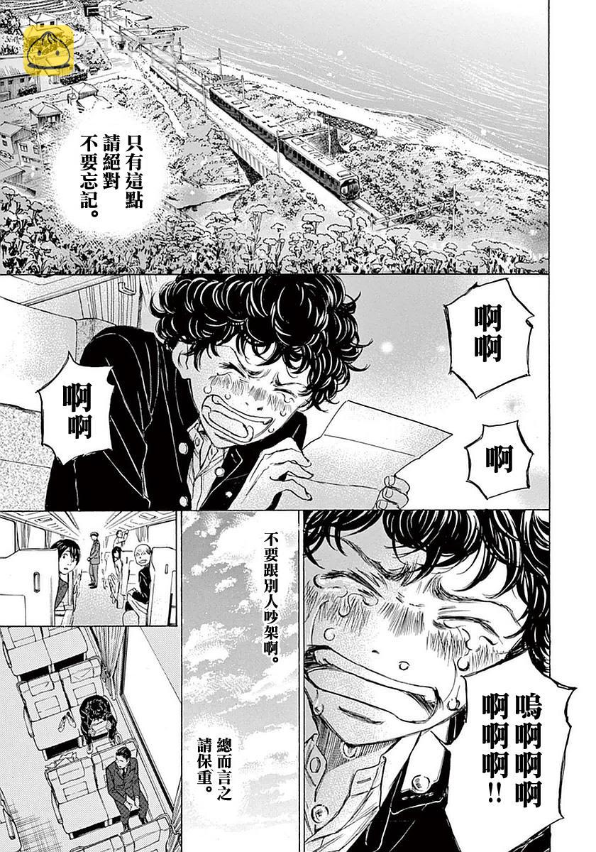 22话14