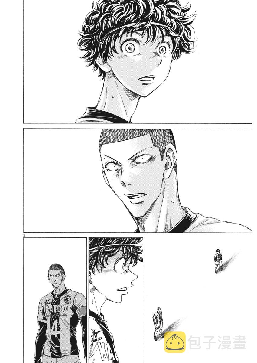第270话7
