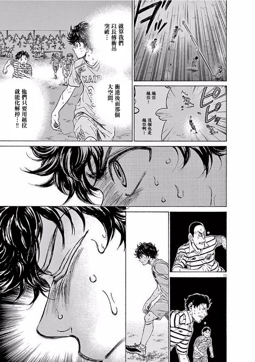 103话12