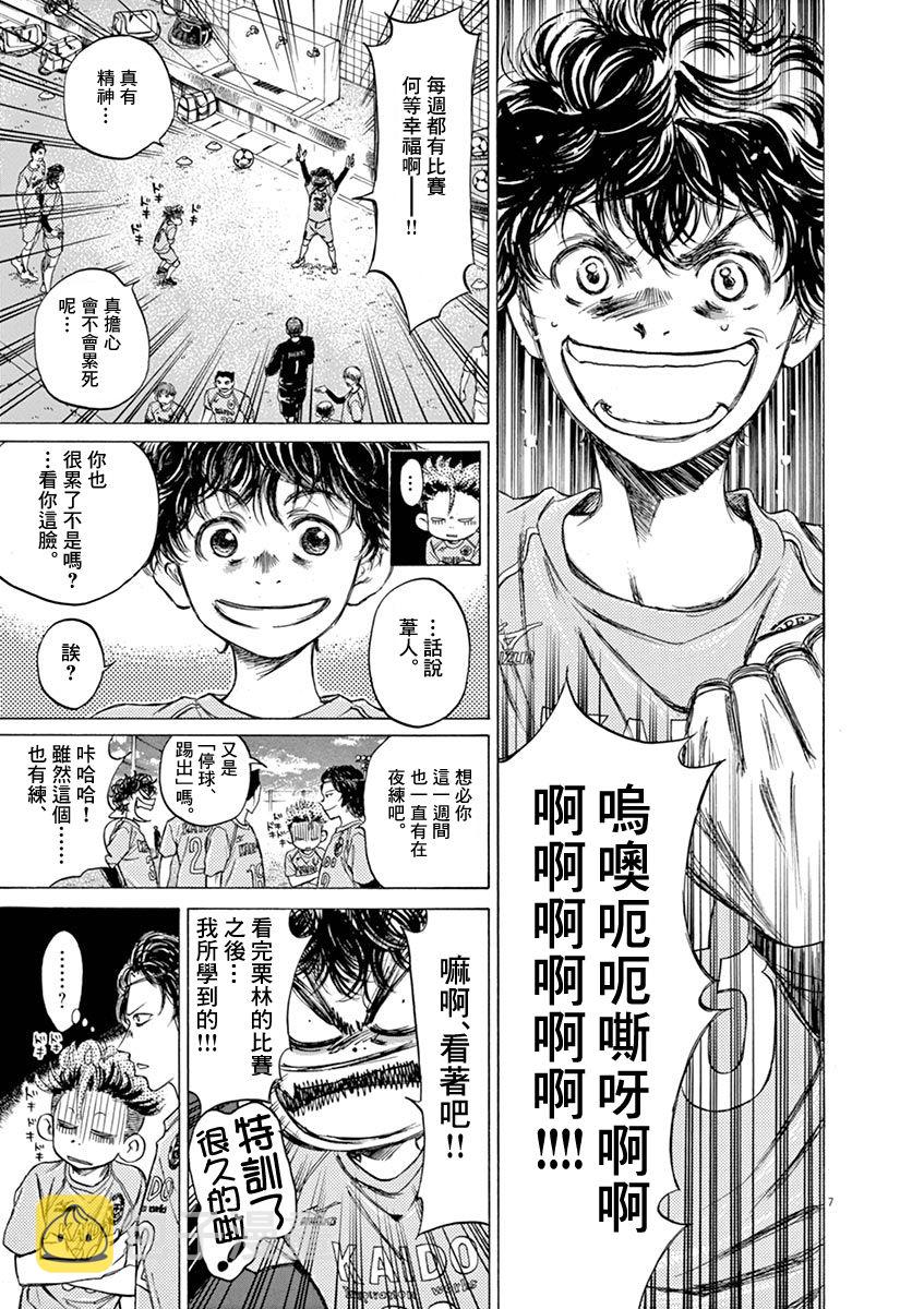 59话6