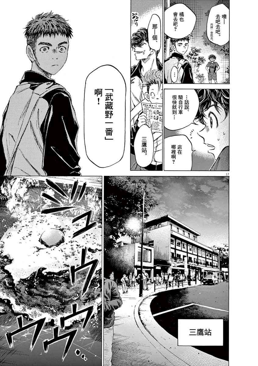 73话18