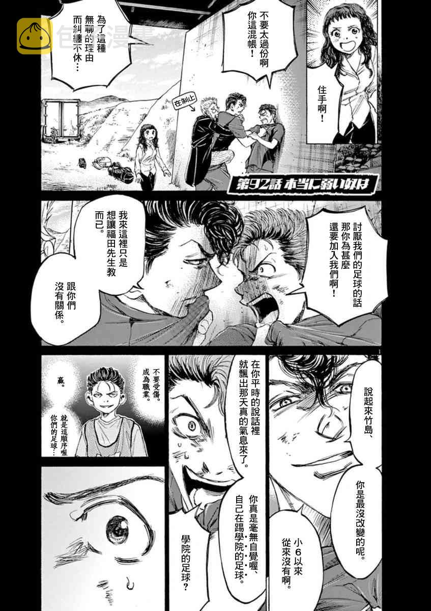 92话0