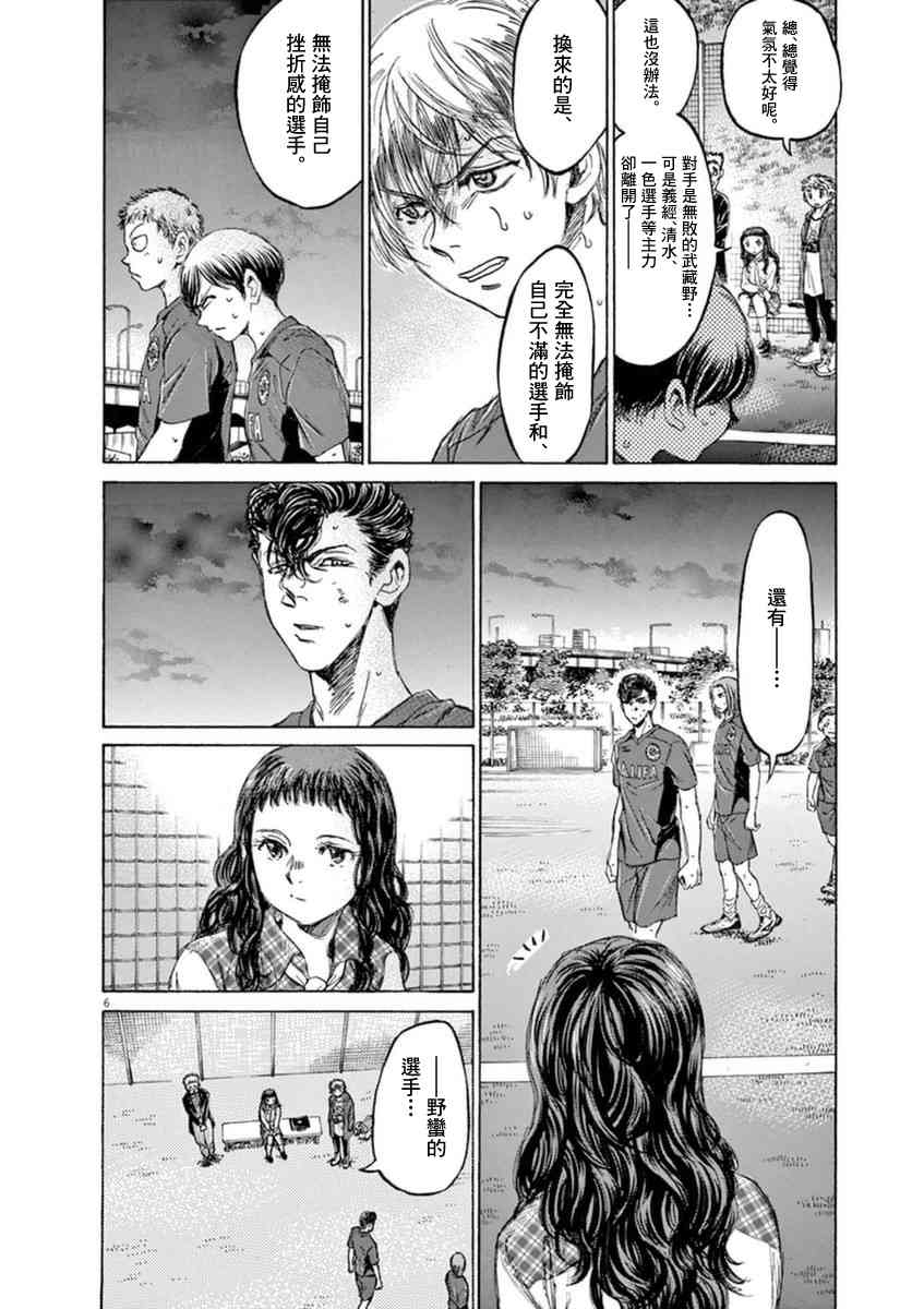 92话5