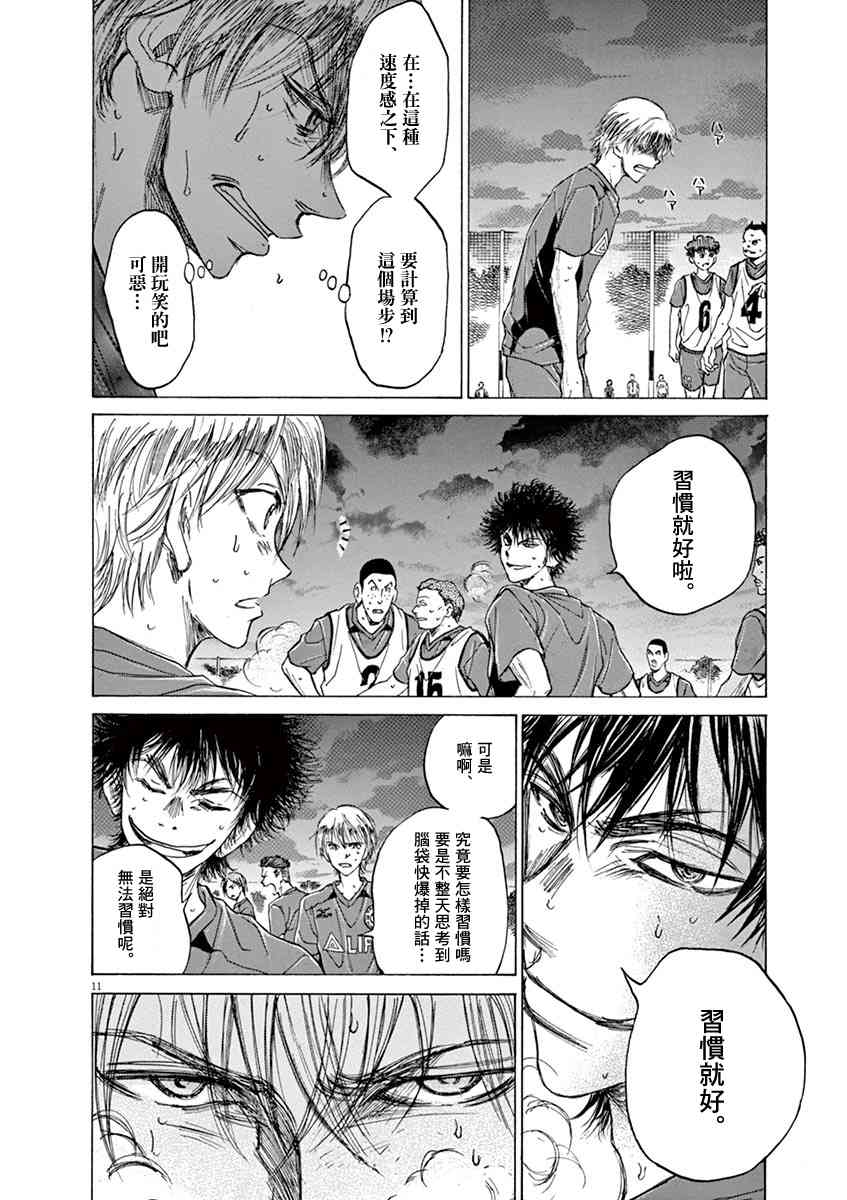 66话10