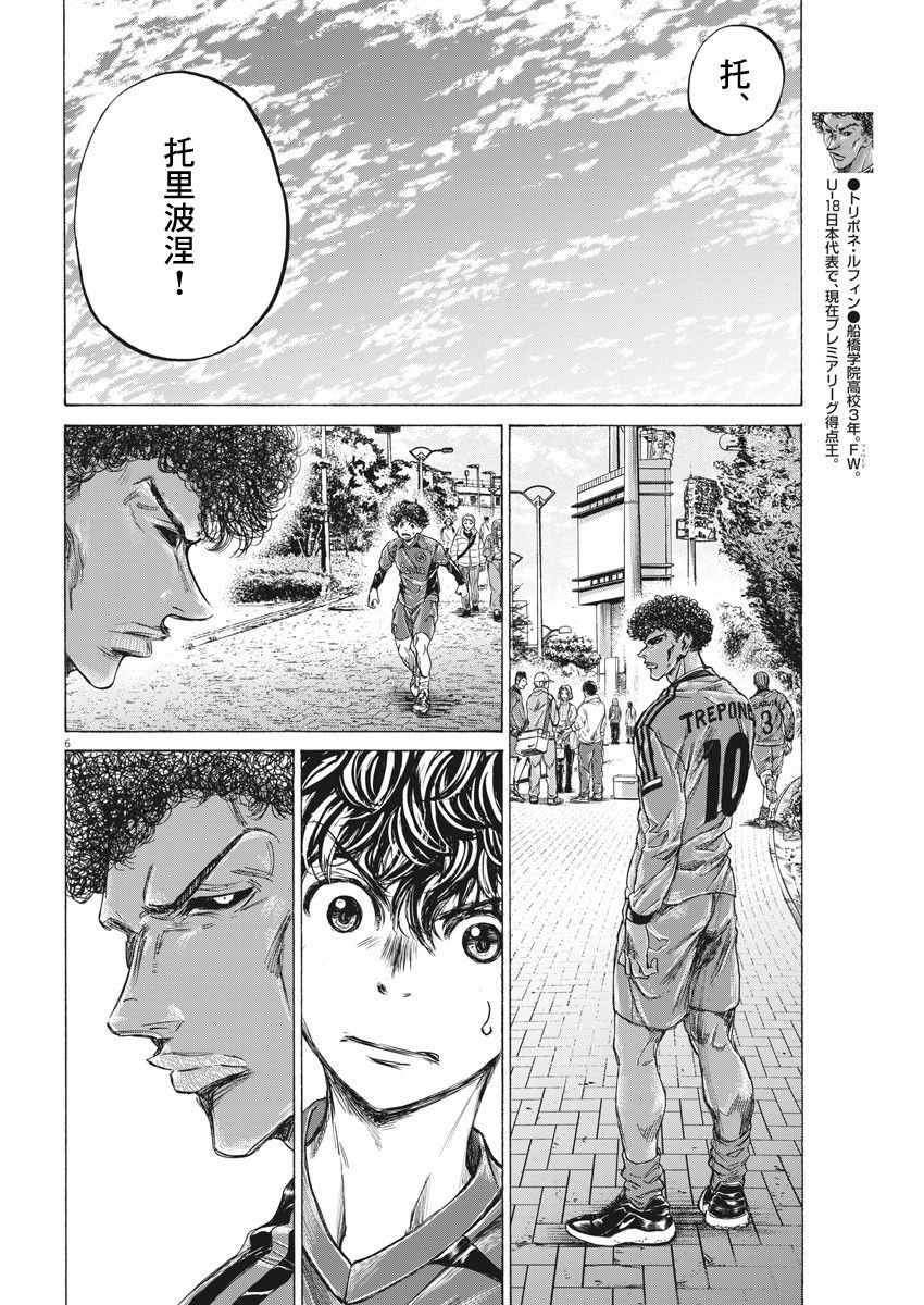 217话5