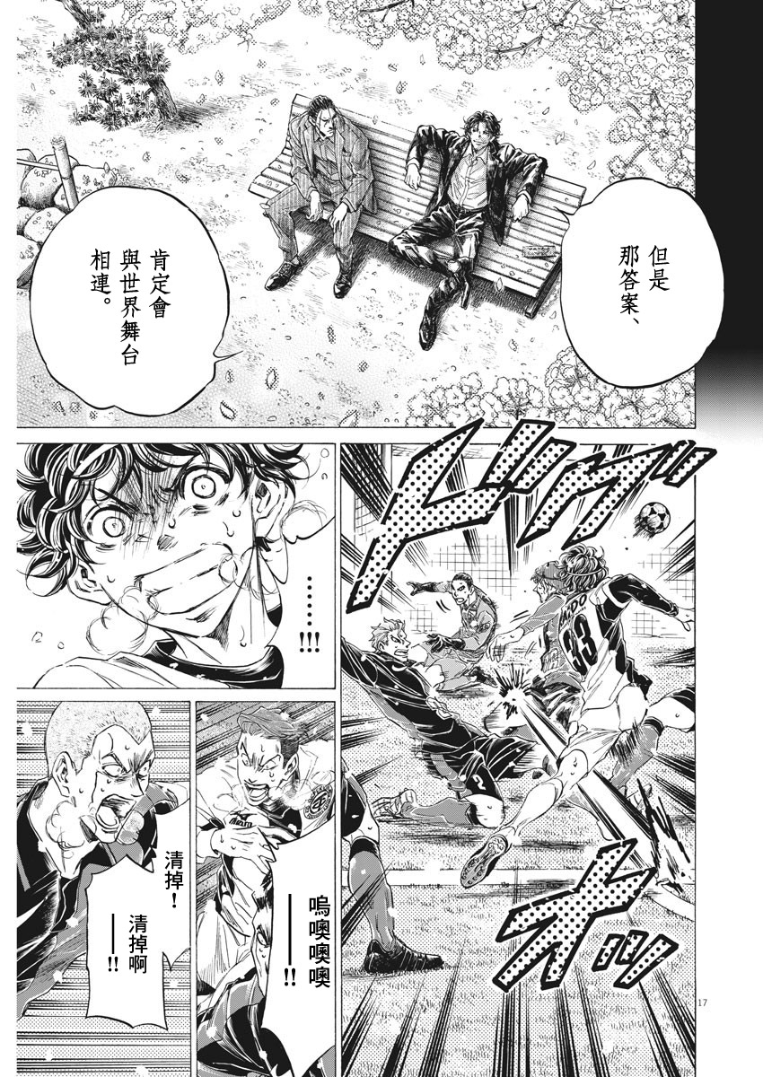 第274话16