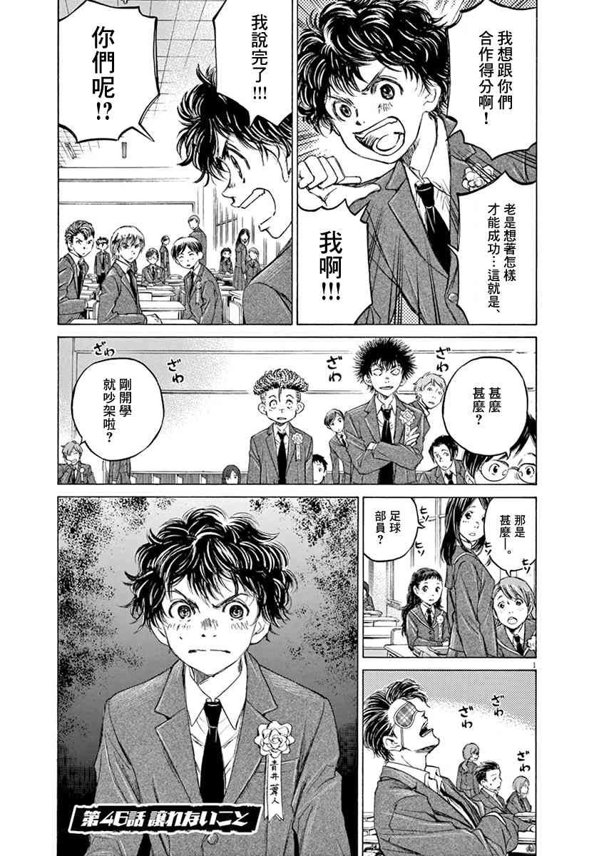 46话0